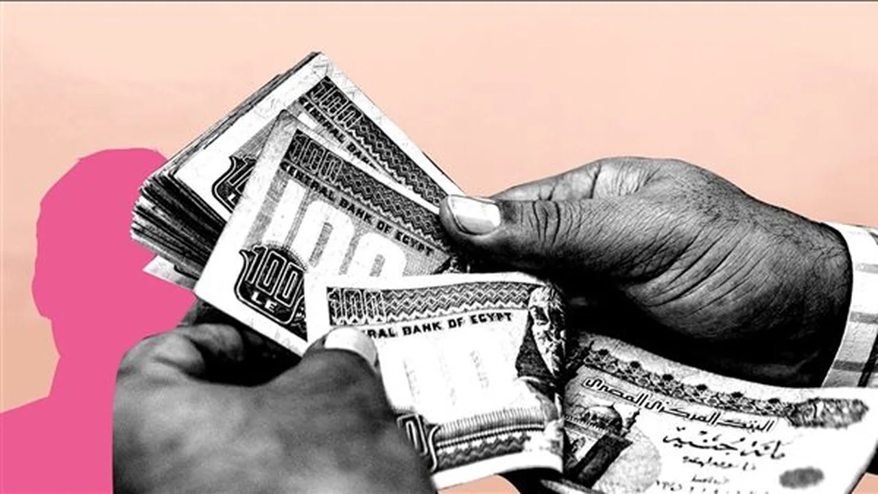 تعديل مهم.. جهة صرف معاشات مارس 2026 تتغير للمستفيدين